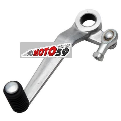 Levier de pédale de frein arrière Suzuki GSX-R 600/750 2006-2014